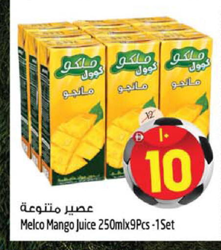 Mango available at Safari Hypermarket  in UAE - Dubai