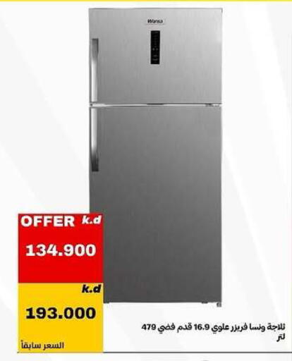 available at Daiya Society in Kuwait - Ahmadi Governorate