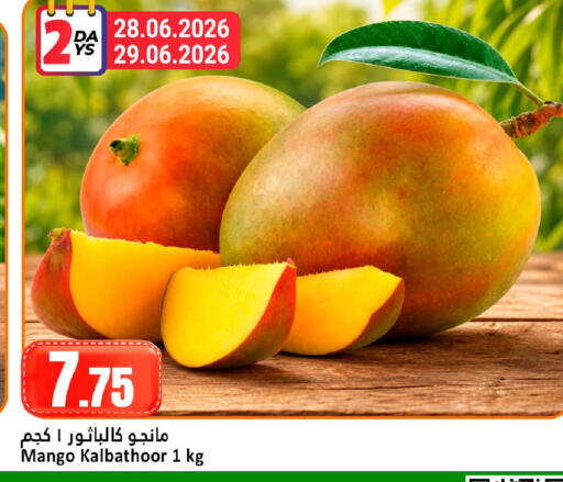 Mango available at Dana Hypermarket in Qatar - Al Khor