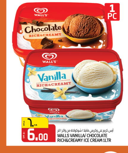 Vanilla available at Kenz Mini Mart in Qatar - Al Shamal