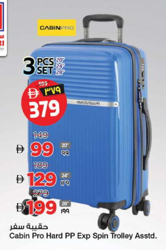 available at SAFARI HYPERMARKET  in UAE - Ras al Khaimah