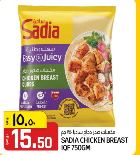 available at السعودية in قطر - الشحانية