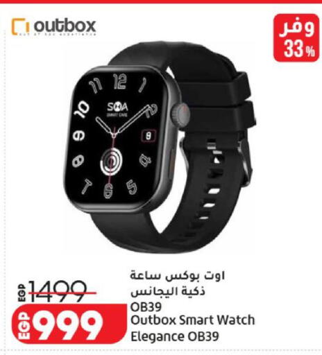 available at لولو هايبرماركت in Egypt - القاهرة