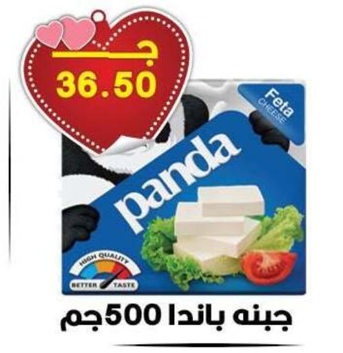 available at هايبر القدس in Egypt - القاهرة