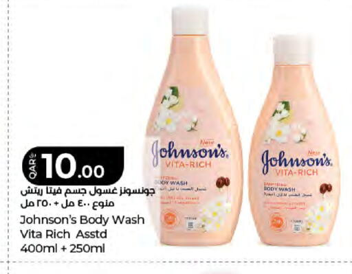 available at LuLu Hypermarket in Qatar - Al Khor