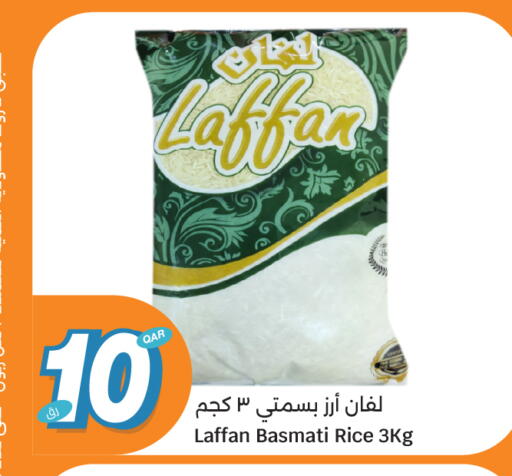 available at City Hypermarket in Qatar - Al Daayen