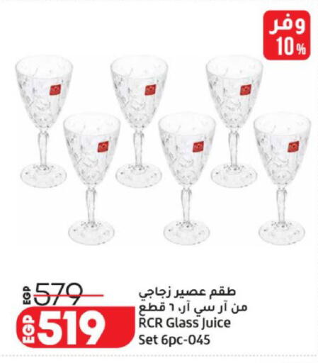 available at لولو هايبرماركت in Egypt - القاهرة