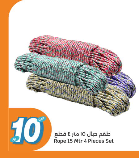 available at سيتي هايبرماركت in قطر - الوكرة
