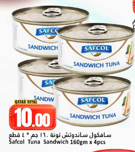available at دانة هايبرماركت in قطر - الضعاين