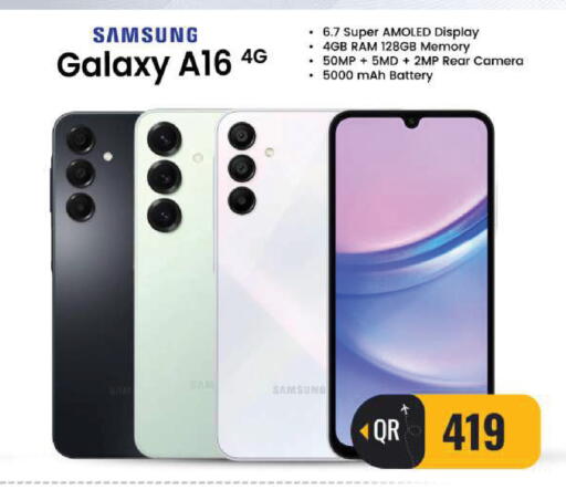 available at FirstStop.Qa in Qatar - Al-Shahaniya