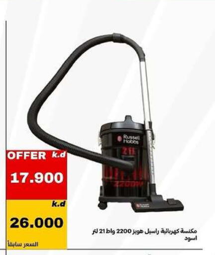 available at Daiya Society in Kuwait - Ahmadi Governorate