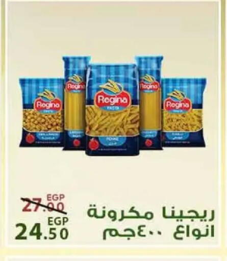 available at Sarai Market  in Egypt - Cairo