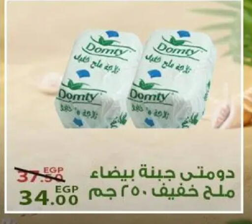 available at Sarai Market  in Egypt - Cairo