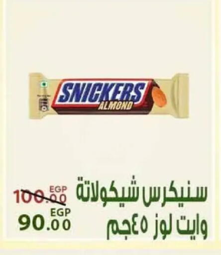 available at Sarai Market  in Egypt - Cairo