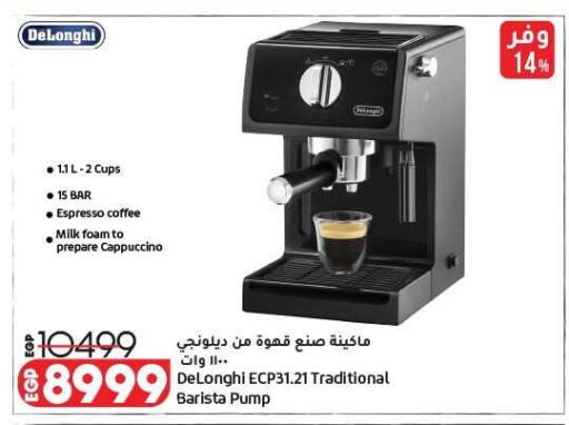 available at Lulu Hypermarket  in Egypt - Cairo