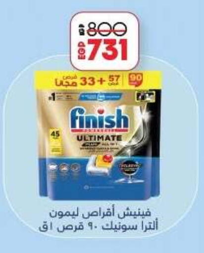 available at Lulu Hypermarket  in Egypt - Cairo