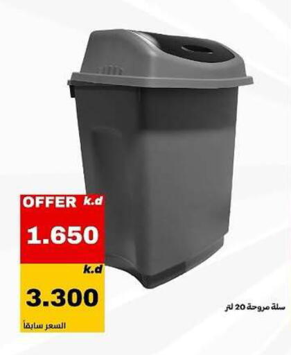 available at Daiya Society in Kuwait - Ahmadi Governorate