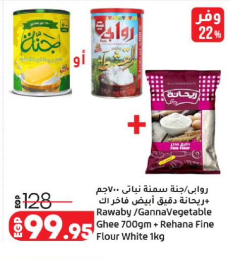 available at لولو هايبرماركت in Egypt - القاهرة