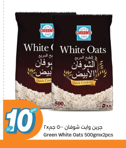 available at City Hypermarket in Qatar - Al Khor