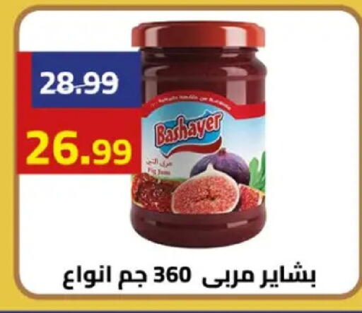 available at Grandy Hypermarket in Egypt - Cairo