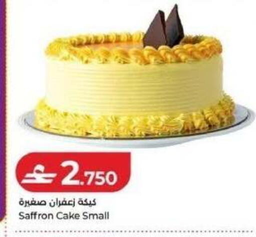 Saffron available at Lulu Hypermarket  in Oman - Muscat