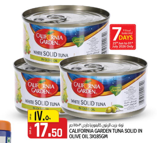 available at السعودية in قطر - الشحانية