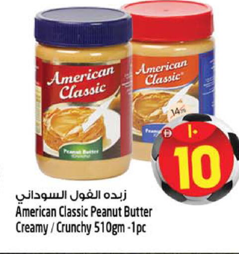 available at سفاري هايبر ماركت in الإمارات العربية المتحدة , الامارات - رَأْس ٱلْخَيْمَة