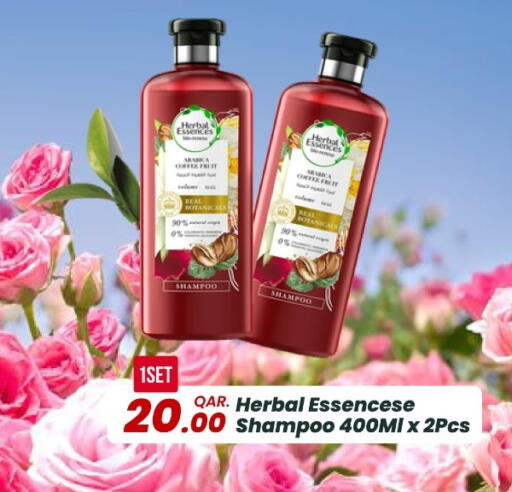 available at Rawabi Hypermarket in Qatar - Al Rayyan