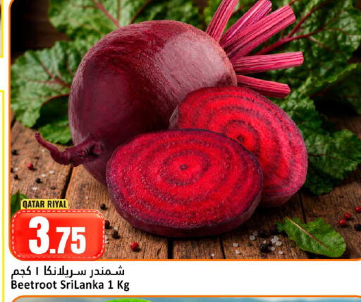 Beetroot from Qatar available at دانة هايبرماركت in قطر - الضعاين