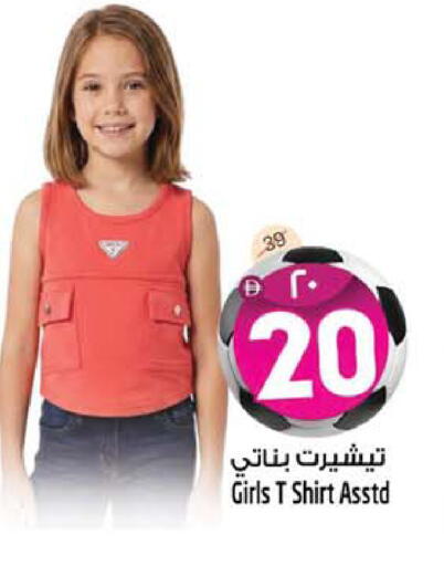 available at سفاري هايبرماركت in الإمارات العربية المتحدة , الامارات - دبي