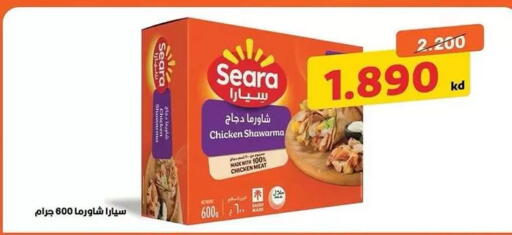 available at Mubarak Al-Kabeer & Al-Qurain Co-Operative Society in Kuwait - Kuwait City