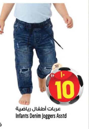 available at سفاري هايبرماركت in الإمارات العربية المتحدة , الامارات - دبي