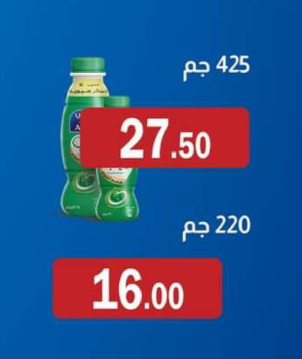 available at ABA market in Egypt - Cairo