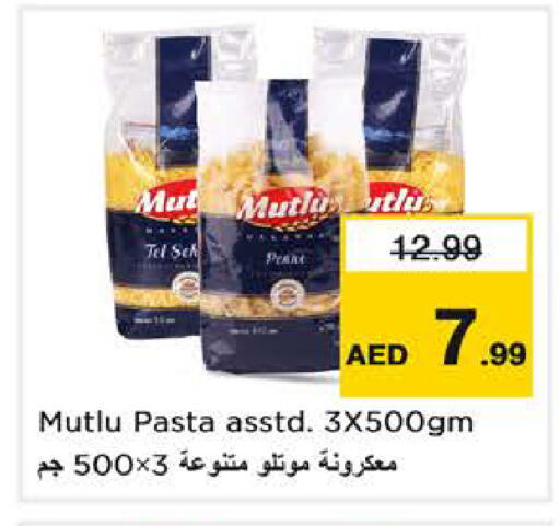 available at نستو هايبرماركت in الإمارات العربية المتحدة , الامارات - الشارقة / عجمان