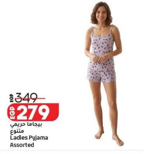 available at Lulu Hypermarket  in Egypt - Cairo
