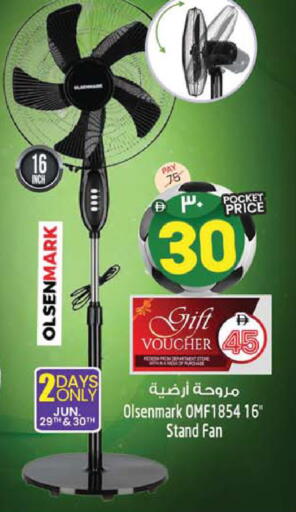 available at Safari Hypermarket  in UAE - Dubai