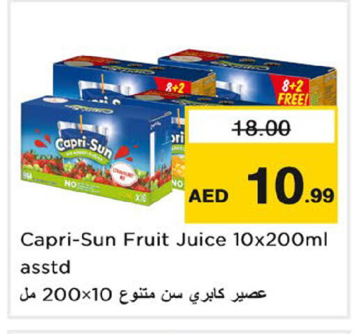 available at نستو هايبرماركت in الإمارات العربية المتحدة , الامارات - رَأْس ٱلْخَيْمَة