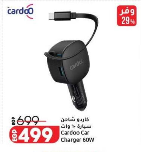 available at Lulu Hypermarket  in Egypt - Cairo