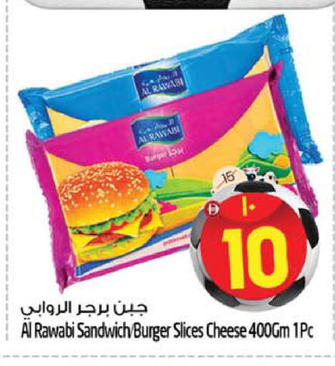 available at سفاري هايبر ماركت in الإمارات العربية المتحدة , الامارات - رَأْس ٱلْخَيْمَة