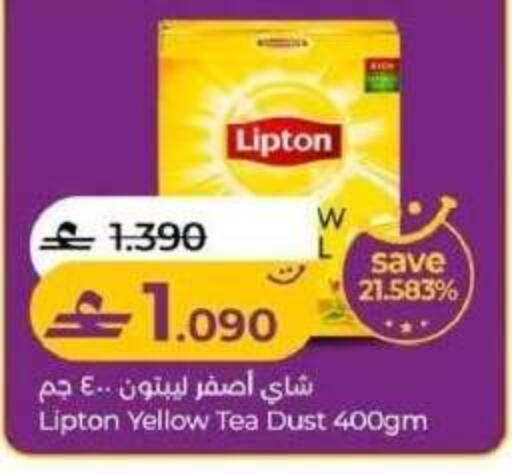 available at لولو هايبر ماركت in عُمان - مسقط‎