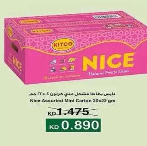 Potato available at Mubarak Al-Kabeer & Al-Qurain Co-Operative Society in Kuwait - Kuwait City