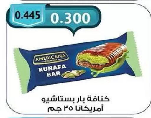 available at Mubarak Al-Kabeer & Al-Qurain Co-Operative Society in Kuwait - Kuwait City
