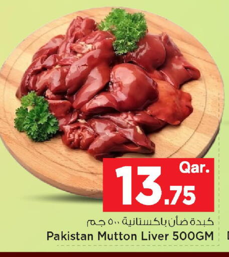 available at مارك & سيف in قطر - الوكرة