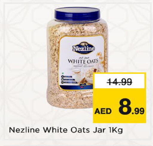 available at نستو هايبرماركت in الإمارات العربية المتحدة , الامارات - دبي