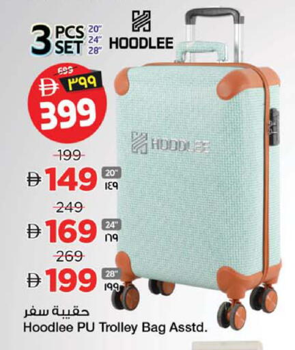 available at Safari Hypermarket  in UAE - Dubai