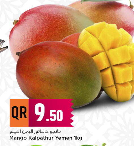 Mango from Yemen available at Marza Hypermarket in Qatar - Al Khor