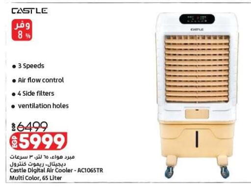 available at لولو هايبرماركت in Egypt - القاهرة