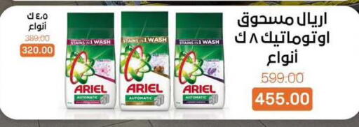 available at Beit El Gomla in Egypt - Cairo