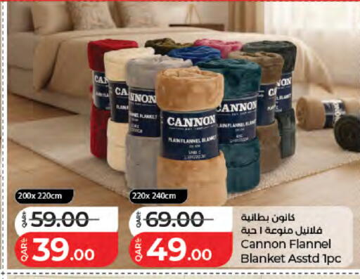 available at لولو هايبرماركت in قطر - الخور