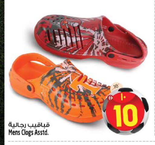 available at SAFARI HYPERMARKET  in UAE - Ras al Khaimah